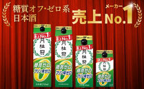 【月桂冠】糖質・プリン体Ｗゼロのお酒500ml×12本［&nbsp;健康志向の方向け&nbsp;日本酒&nbsp;大容量&nbsp;辛口&nbsp;すっきり&nbsp;食事に合う&nbsp;アレンジ色々&nbsp;日常使い&nbsp;晩酌&nbsp;宅飲み&nbsp;お酒&nbsp;清酒&nbsp;料理酒にも&nbsp;お取り寄せ&nbsp;通販&nbsp;送料無料&nbsp;ふるさと納税&nbsp;］