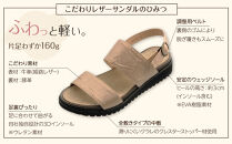 軽量2本ベルトサンダル&nbsp;【アイボリーメタリック&nbsp;/&nbsp;サイズSS（21.0～21.5センチ）】