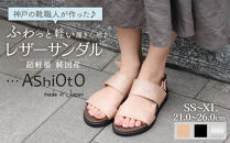 軽量2本ベルトサンダル&nbsp;【アイボリーメタリック&nbsp;/&nbsp;サイズM（23.0～23.5センチ）】