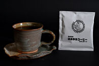 南紀白浜はまゆうコーヒー&nbsp;スタンダード&nbsp;10Pセット