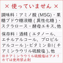 無添加&nbsp;昔ながらの梅干し&nbsp;塩のみで漬けたすっぱい梅干し&nbsp;1kg（500gパック×2個）塩分20％&nbsp;3年熟成品&nbsp;食感カリカリ&nbsp;ガリ梅&nbsp;皮硬め&nbsp;20-GARI&nbsp;［KU9］
