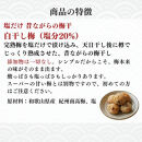 無添加梅干し&nbsp;ひょう被害エール規格外昔ながらの梅干し&nbsp;塩のみで漬けたすっぱい梅干し&nbsp;1kg（500gパック×2個）&nbsp;塩分20%&nbsp;20-HYO&nbsp;［KU13］