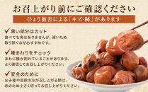 無添加梅干し&nbsp;ひょう被害エール規格外はちみつ梅干し&nbsp;1kg(500gパック×2個)&nbsp;塩分6%&nbsp;甘酸っぱい&nbsp;蜂蜜漬け&nbsp;6-HYO&nbsp;［KU12］