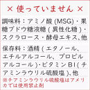 規格外品&nbsp;無添加無農薬&nbsp;昔ながらの梅干し&nbsp;紀州南高梅&nbsp;塩のみで漬けたすっぱい梅干し&nbsp;800g（400gパック×2個）塩分約23%&nbsp;3年熟成品&nbsp;N20-K&nbsp;［KU8］