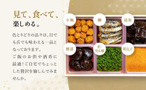 【祇園丸山】祇園６色［&nbsp;京都&nbsp;祇園&nbsp;料亭&nbsp;名店&nbsp;ミシュラン&nbsp;京料理&nbsp;和食&nbsp;お取り寄せ&nbsp;送料無料&nbsp;ふるさと納税&nbsp;］