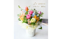 ラ・セゾン&nbsp;春Ver.&nbsp;花&nbsp;ギフト&nbsp;誕生日&nbsp;成人式&nbsp;卒業祝い&nbsp;初節句&nbsp;ひな祭り&nbsp;バレンタイン&nbsp;お返し&nbsp;結婚&nbsp;ウエディング&nbsp;送別&nbsp;祝い&nbsp;プレゼント&nbsp;結婚&nbsp;記念日&nbsp;送別&nbsp;退職祝い&nbsp;お見舞い&nbsp;アレンジ&nbsp;送料無料&nbsp;お母さん&nbsp;記念日&nbsp;お祝い