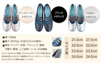 超軽量3本ゴムスリッポンシューズ　【ブラック&nbsp;/&nbsp;サイズ　22.5センチ】
