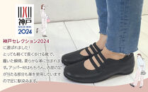 超軽量3本ゴムスリッポンシューズ　【ブラック&nbsp;/&nbsp;サイズ　25.5センチ】