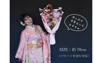 Sweet&nbsp;Balloon&nbsp;スィートバルーン&nbsp;誕生日&nbsp;花束&nbsp;生花&nbsp;ギフト&nbsp;プレゼント&nbsp;花束&nbsp;送料無料&nbsp;フレンチスタイル&nbsp;ブーケ&nbsp;花束&nbsp;花&nbsp;フラワー&nbsp;誕生日&nbsp;成人式&nbsp;卒業祝い&nbsp;初節句&nbsp;ひな祭り&nbsp;バレンタイン&nbsp;お返し&nbsp;お母さん&nbsp;結婚&nbsp;送別&nbsp;祝い&nbsp;退職&nbsp;定年&nbsp;バラ&nbsp;薔薇&nbsp;華やか&nbsp;上品&nbsp;ギフト&nbsp;記念日&nbsp;お祝い