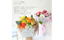 ローズアラモード&nbsp;ブーケタイプ&nbsp;ピンク&nbsp;誕生日&nbsp;送別&nbsp;退職&nbsp;卒業&nbsp;ギフト&nbsp;生花&nbsp;花束&nbsp;プレゼント&nbsp;フラワーギフト&nbsp;バラ&nbsp;ローズ・アラ・モード&nbsp;花束&nbsp;ブーケ&nbsp;結婚&nbsp;お祝い&nbsp;お母さん&nbsp;フラワー&nbsp;定年&nbsp;退職&nbsp;ブーケ&nbsp;結婚記念日&nbsp;プリティマーメイド&nbsp;送料無料&nbsp;卒業式