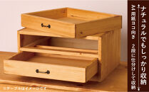 A4書類ケース2段&nbsp;ヨコ型&nbsp;【アーミッシュ色】