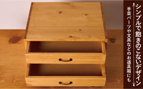 A4書類ケース2段&nbsp;ヨコ型&nbsp;【アーミッシュ色】