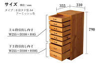 A4書類ケース&nbsp;8段&nbsp;タテ型【アーミッシュ色】