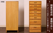 A4書類ケース&nbsp;8段&nbsp;タテ型【アーミッシュ色】