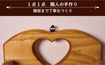 タオルホルダー【ハート】