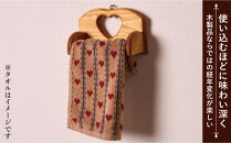 タオルホルダー【ハート】