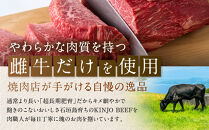石垣牛【KINJO&nbsp;BEEF】コロッケ8個