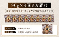 【焼肉金城】石垣島アグー豚ハンバーグ8個セット