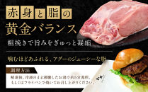 【焼肉金城】石垣島アグー豚ハンバーグ8個セット