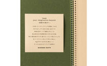 【福岡市】傀藝堂オリジナルデザインスケッチブック　BAMBOO&nbsp;NOTE　2冊セット