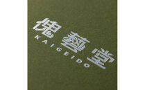 【福岡市】傀藝堂オリジナルデザインスケッチブック　BAMBOO&nbsp;NOTE　2冊セット