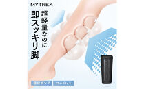 【福岡市】MYTREX&nbsp;RAKUNO&nbsp;LITE