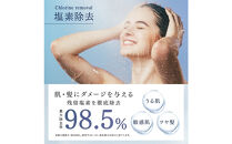 【福岡市】MYTREX&nbsp;HIHO&nbsp;FINE&nbsp;BUBBLE+e&nbsp;専用&nbsp;浄水&nbsp;カートリッジ（2本セット）