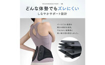 【福岡市】MYTREX&nbsp;RAKUNO&nbsp;LUMBARブラック