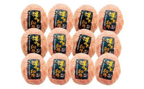博多和牛生ハンバーグ&nbsp;150g×12パック&nbsp;合計1.8kg