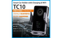 (福岡市)急速充電・自動開閉・液晶画面搭載スマホホルダー&nbsp;TC10[多機能搭載]