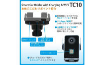 (福岡市)急速充電・自動開閉・液晶画面搭載スマホホルダー&nbsp;TC10[多機能搭載]