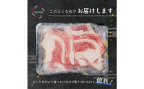 黒毛和牛コウネ&nbsp;250g