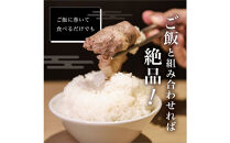 黒毛和牛コウネ&nbsp;250g