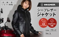 【デグナー】レディースシープレザージャケット[FR24WJ-6]&nbsp;ブラック&nbsp;Lサイズ｜京都&nbsp;バイクギア&nbsp;人気ブランド&nbsp;バイク［バイクに乗らない日でも羽織りやすいフード付きカジュアルな一着&nbsp;羊革&nbsp;シープレザー&nbsp;プロテクター&nbsp;安全性&nbsp;柔らかい&nbsp;フィット感&nbsp;疲れにくい&nbsp;ツーリング&nbsp;シック&nbsp;ライダー&nbsp;バイカー&nbsp;おしゃれ&nbsp;かっこいい&nbsp;人気&nbsp;おすすめ&nbsp;送料無料&nbsp;ふるさと納税&nbsp;］