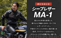 【デグナー】シープレザーMA-1ジャケット[23WJ-4]&nbsp;2XLサイズ｜京都&nbsp;バイクギア&nbsp;人気ブランド&nbsp;バイク［手首のリブニットで冷えを予防&nbsp;MA-1&nbsp;ジャケット&nbsp;羊革&nbsp;シープレザー&nbsp;プロテクター&nbsp;安全性&nbsp;柔らかい&nbsp;フィット感&nbsp;疲れにくい&nbsp;ツーリング&nbsp;シック&nbsp;ライダー&nbsp;バイカー&nbsp;おしゃれ&nbsp;かっこいい&nbsp;人気&nbsp;おすすめ&nbsp;送料無料&nbsp;ふるさと納税&nbsp;］