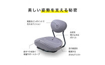 Re&nbsp;STReTCH　開脚チェア&nbsp;【グレー】