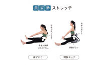 Re&nbsp;STReTCH　開脚チェア&nbsp;【グレー】