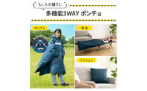 SONAENO&nbsp;クッション型着られる寝袋