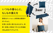 SONAENO&nbsp;クッション型着られる寝袋