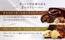 ザ・スウィーツ&nbsp;ドームフィリングクッキー&nbsp;3種12個入り｜シャディ&nbsp;スイーツブランド&nbsp;クッキー&nbsp;人気&nbsp;おすすめ［&nbsp;シャディが開発したスイーツブランド&nbsp;本物志向&nbsp;ザックリ食感の新しいクッキー&nbsp;プレーン/チョコ/宇治抹茶の3種&nbsp;詰合せ&nbsp;お菓子&nbsp;洋菓子&nbsp;グルメ&nbsp;おいしい&nbsp;ギフト&nbsp;プレゼント&nbsp;お取り寄せ&nbsp;通販&nbsp;送料無料&nbsp;ふるさと納税&nbsp;］