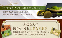 ザ・スウィーツ&nbsp;ドームフィリングクッキー&nbsp;3種15個入り｜シャディ&nbsp;スイーツブランド&nbsp;クッキー&nbsp;人気&nbsp;おすすめ［&nbsp;シャディが開発したスイーツブランド&nbsp;本物志向&nbsp;ザックリ食感の新しいクッキー&nbsp;プレーン/チョコ/宇治抹茶の3種&nbsp;詰合せ&nbsp;お菓子&nbsp;洋菓子&nbsp;グルメ&nbsp;おいしい&nbsp;ギフト&nbsp;プレゼント&nbsp;お取り寄せ&nbsp;通販&nbsp;送料無料&nbsp;ふるさと納税&nbsp;］