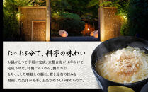 京都吉兆のにゅうめん&nbsp;10食｜京都&nbsp;嵐山&nbsp;老舗料亭&nbsp;最高峰&nbsp;人気セット&nbsp;[&nbsp;老舗料亭の特製にゅうめん&nbsp;厳選素材&nbsp;国産小麦&nbsp;自慢のだし&nbsp;鰹節&nbsp;昆布&nbsp;贅沢&nbsp;高級&nbsp;美食&nbsp;グルメ&nbsp;おすすめ&nbsp;京料理&nbsp;素麺&nbsp;ギフト&nbsp;プレゼント&nbsp;贈答&nbsp;お取り寄せ&nbsp;通販&nbsp;送料無料&nbsp;ふるさと納税&nbsp;]