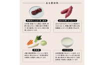 【福岡市】成犬用総合栄養食&nbsp;食物アレルギーに配慮した&nbsp;手づくりごはん　UFUFU&nbsp;FOOD&nbsp;レトルト&nbsp;鹿肉とさつま芋4パック