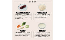 【福岡市】成犬用総合栄養食&nbsp;食物アレルギーに配慮した&nbsp;手づくりごはん　UFUFU&nbsp;FOOD&nbsp;レトルト&nbsp;鹿肉とお米4パック