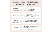 【福岡市】成犬用総合栄養食&nbsp;食物アレルギーに配慮した&nbsp;手づくりごはん　UFUFU&nbsp;FOOD&nbsp;レトルト&nbsp;鹿肉とお米4パック