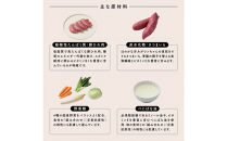 【福岡市】成犬用総合栄養食&nbsp;食物アレルギーに配慮した&nbsp;手づくりごはん　UFUFU&nbsp;FOOD&nbsp;レトルト&nbsp;豚ひれ肉とさつま芋4パック