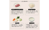 【福岡市】成犬用総合栄養食&nbsp;食物アレルギーに配慮した&nbsp;手づくりごはん　UFUFU&nbsp;FOOD&nbsp;レトルト&nbsp;豚ひれ肉とお米4パック