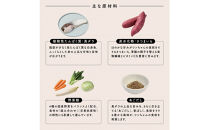 【福岡市】成犬用総合栄養食&nbsp;食物アレルギーに配慮した&nbsp;手づくりごはん　UFUFU&nbsp;FOOD&nbsp;レトルト　真ダラとさつま芋4パック