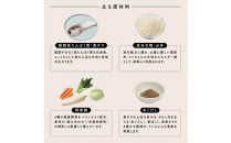 【福岡市】成犬用総合栄養食&nbsp;食物アレルギーに配慮した&nbsp;手づくりごはん　UFUFU&nbsp;FOOD&nbsp;&nbsp;レトルト&nbsp;真ダラとお米4パック