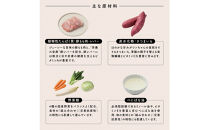 【福岡市】成犬用総合栄養食&nbsp;食物アレルギーに配慮した&nbsp;手づくりごはん　UFUFU&nbsp;FOOD&nbsp;レトルト　豚もも肉とさつま芋4パック